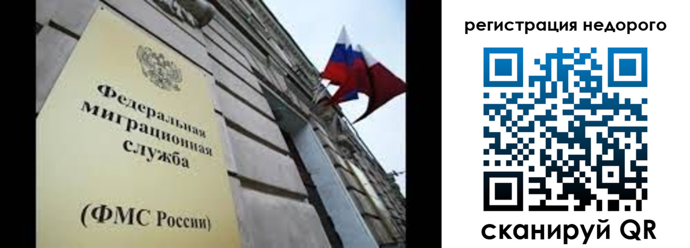 прописка поиск в Славянске-на-Кубани